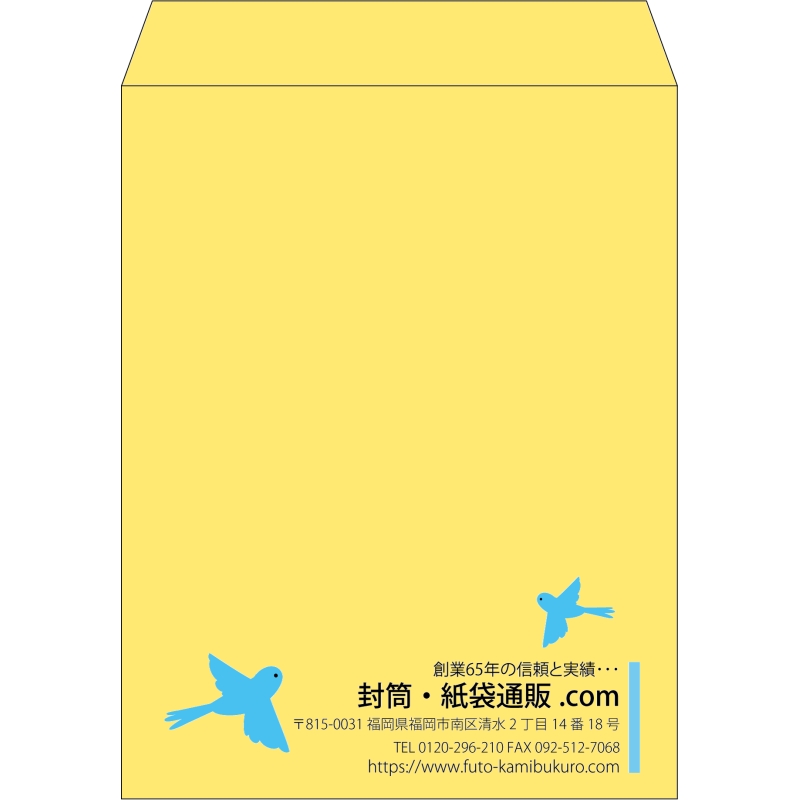 【既製品】角3(216x277mm)（〒枠なし）