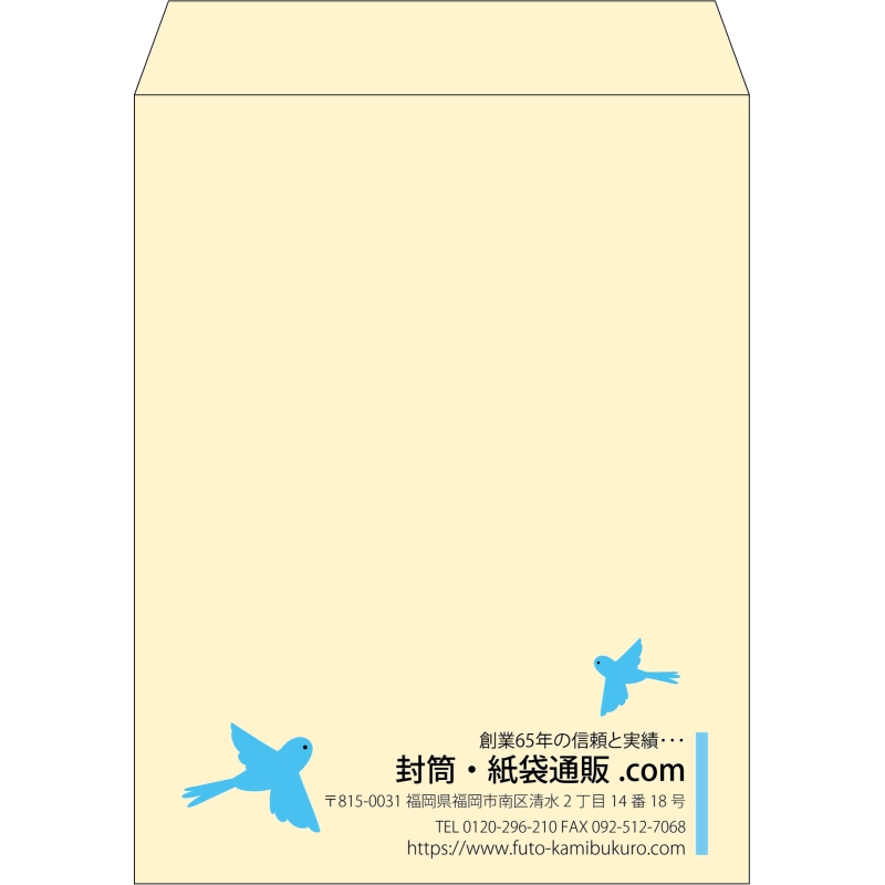 【既製品】角3(216x277mm)（〒枠なし）