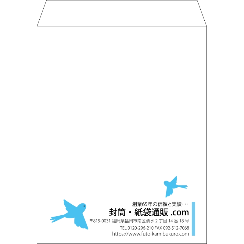 【既製品】角3(216x277mm)（〒枠なし）