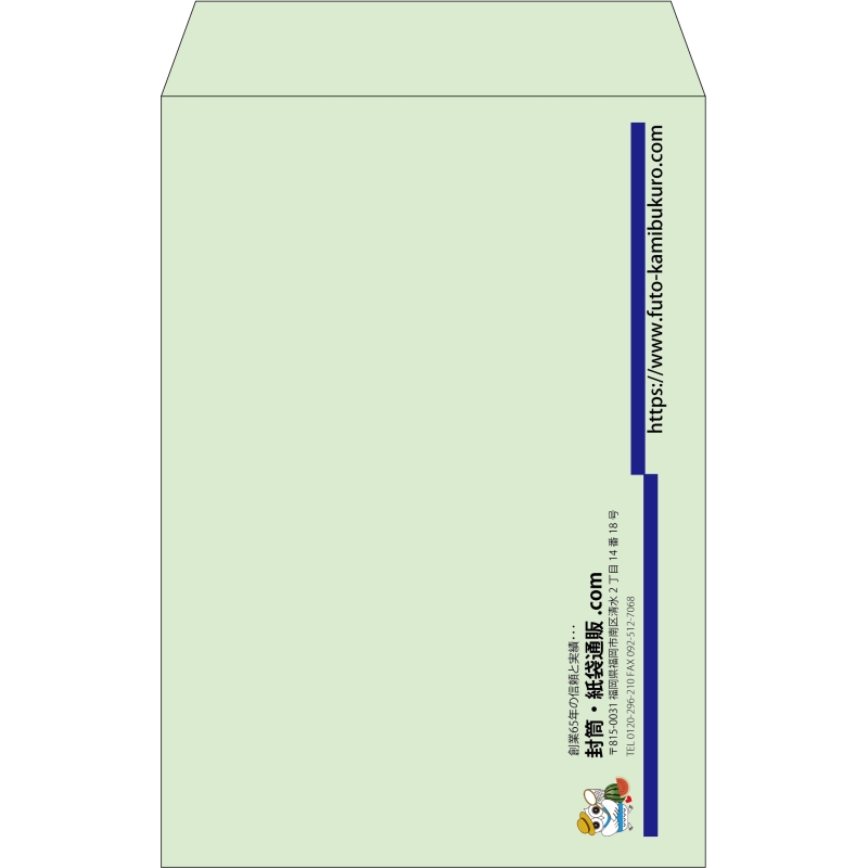 【既製品】角20(229x324mm)（〒枠なし）