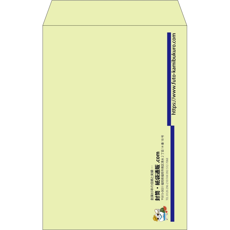 【既製品】角20(229x324mm)（〒枠なし）
