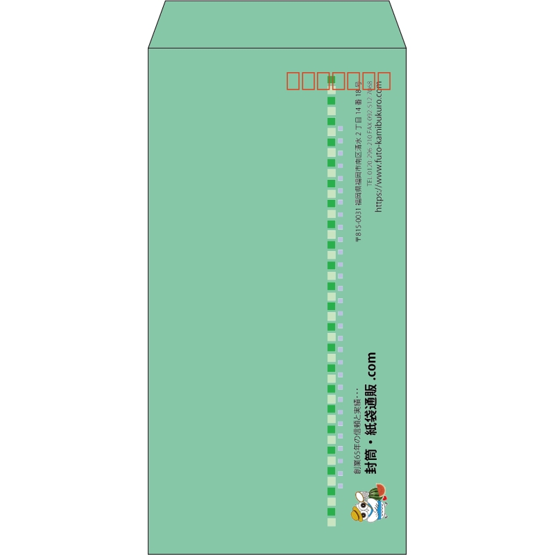 【既製品】長3(120x235mm)（〒枠あり）
