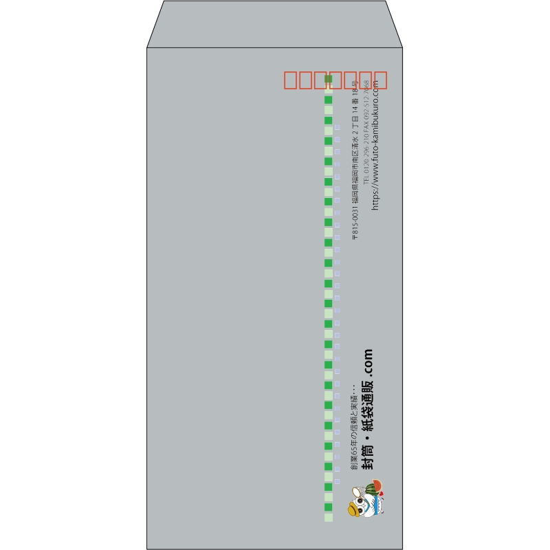 【既製品】長3(120x235mm)（〒枠あり）