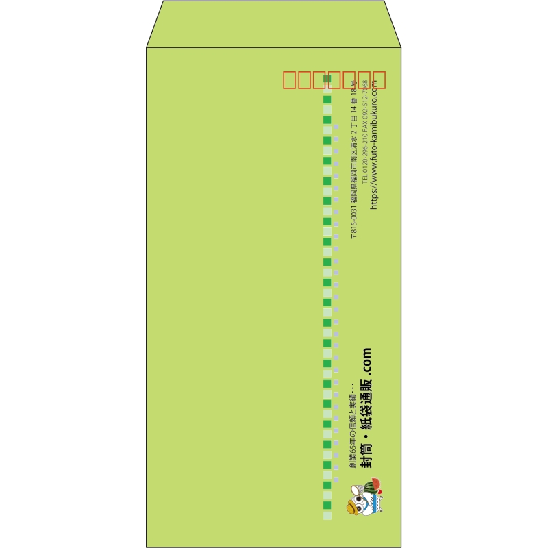 【既製品】長3(120x235mm)（〒枠あり）
