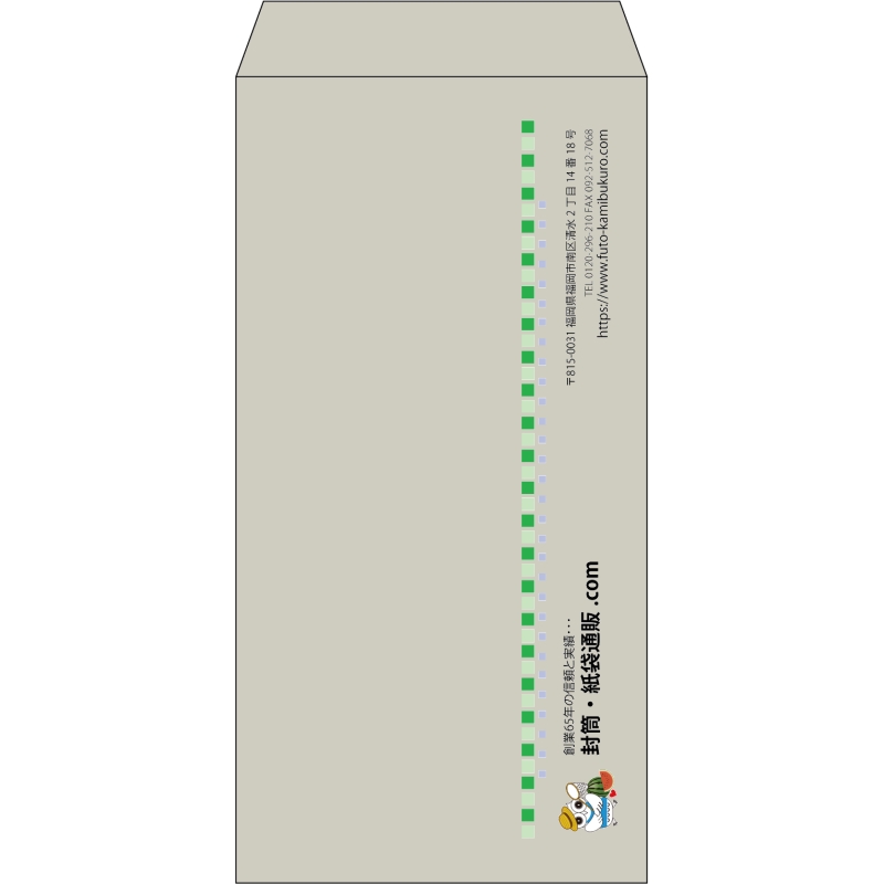 【既製品】長3(120x235mm)（〒枠なし）