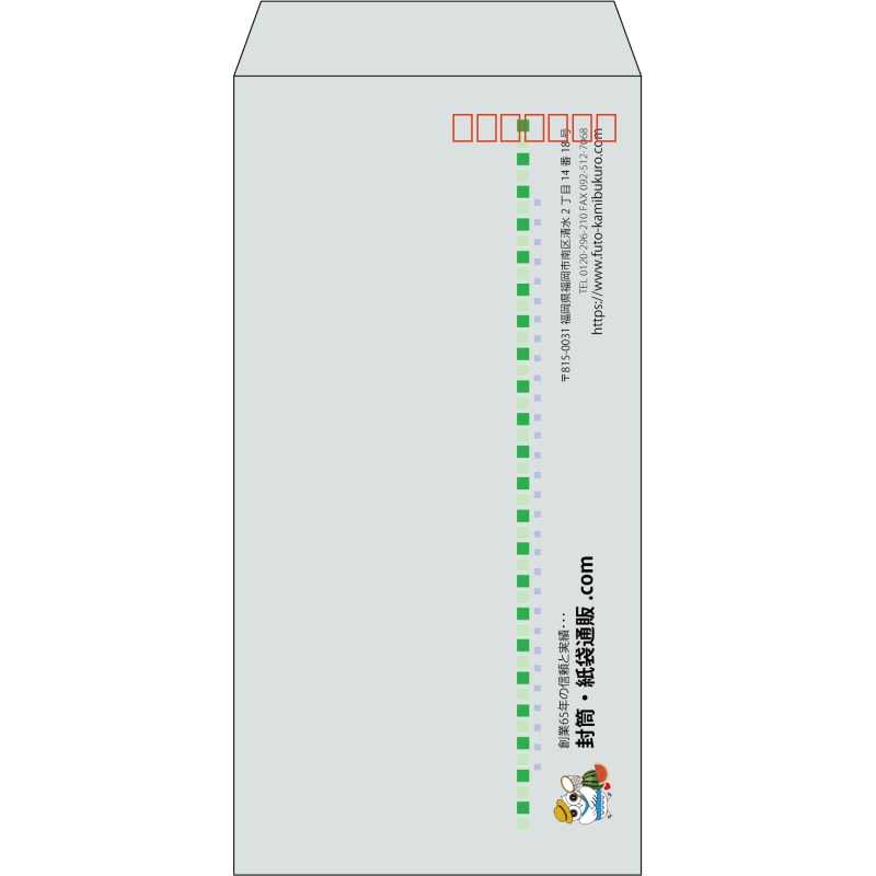 【既製品】長3(120x235mm)（〒枠あり）