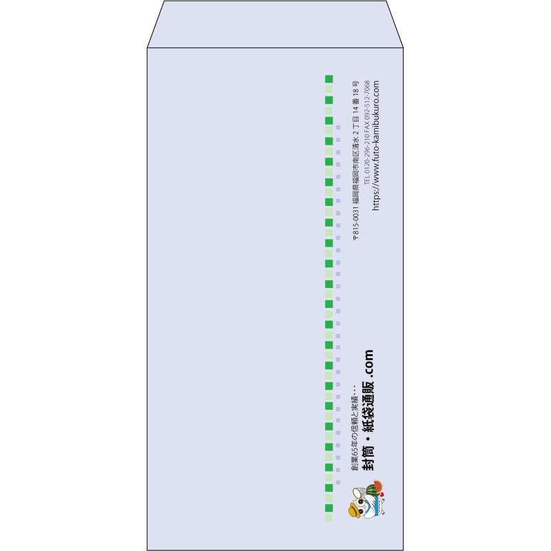【既製品】長3(120x235mm)（〒枠なし）