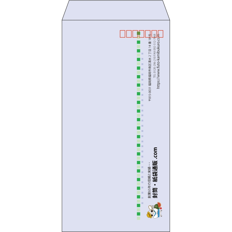 【既製品】長3(120x235mm)（〒枠あり）