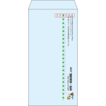 【既製品】長3(120x235mm)（〒枠あり）