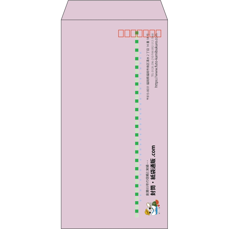 【既製品】長3(120x235mm)（〒枠あり）