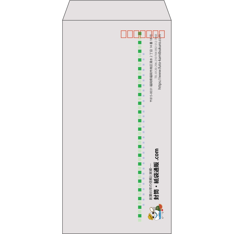 【既製品】長3(120x235mm)（〒枠あり）
