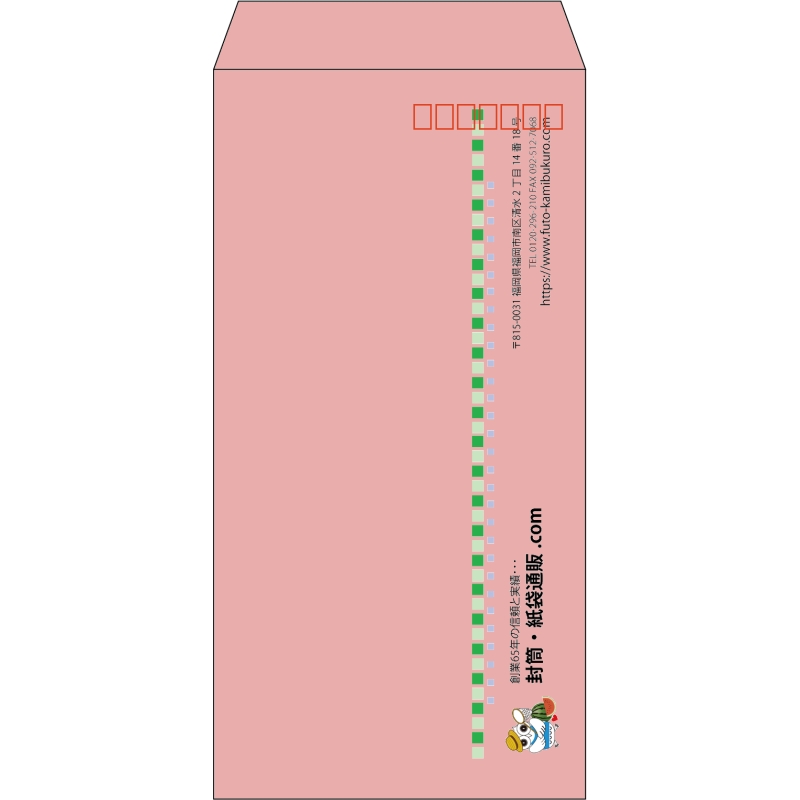 【既製品】長3(120x235mm)（〒枠あり）
