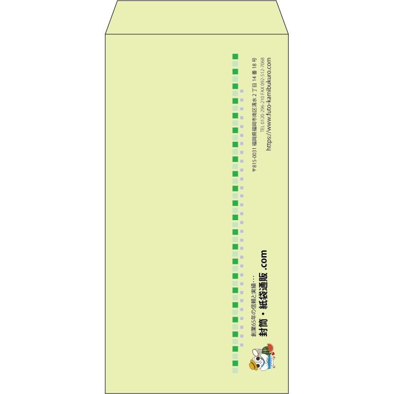 【既製品】長3(120x235mm)（〒枠なし）
