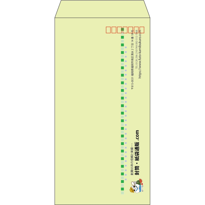 【既製品】長3(120x235mm)（〒枠あり）