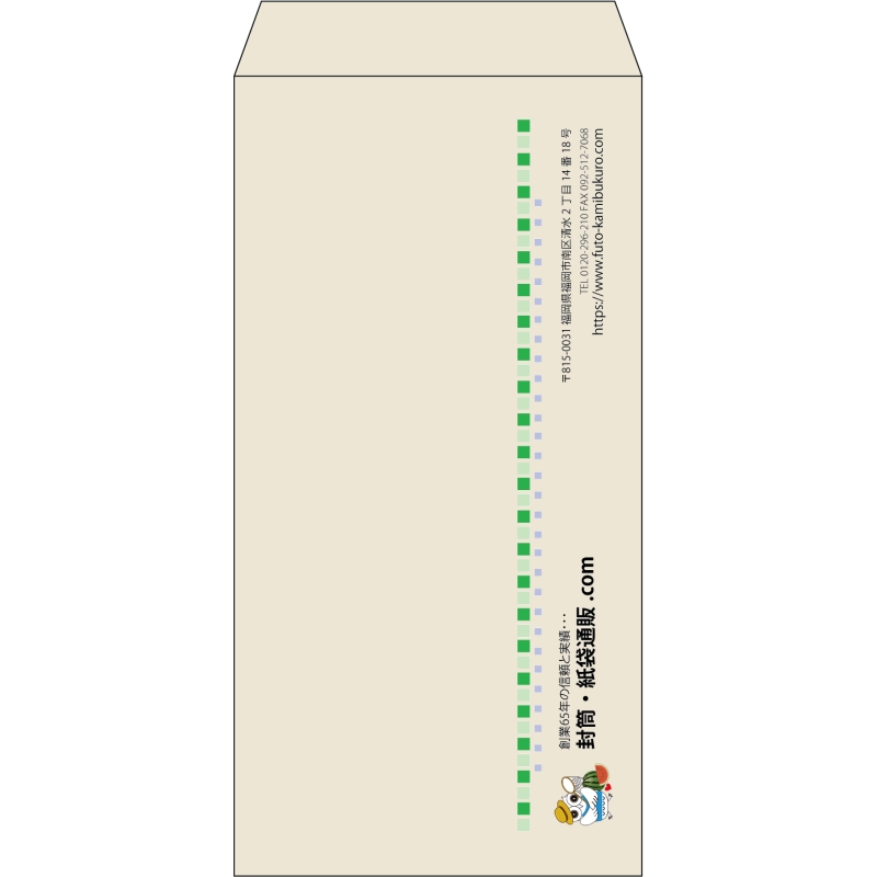 【既製品】長3(120x235mm)（〒枠なし）