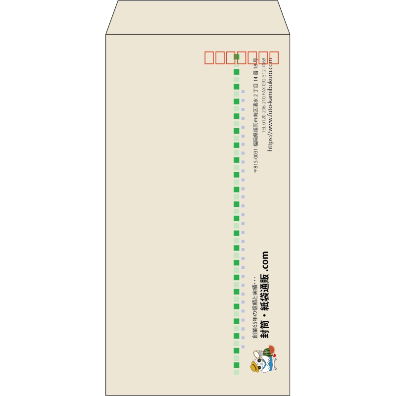 【既製品】長3(120x235mm)（〒枠あり）