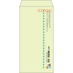 【既製品】長3(120x235mm)（〒枠あり）