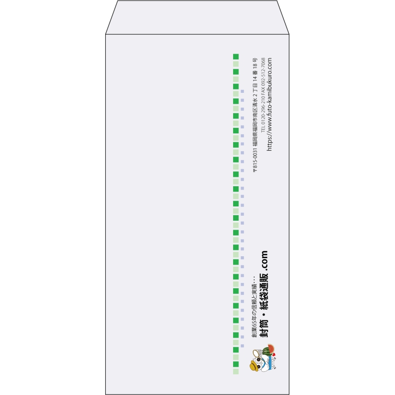 【既製品】長3(120x235mm)（〒枠なし）