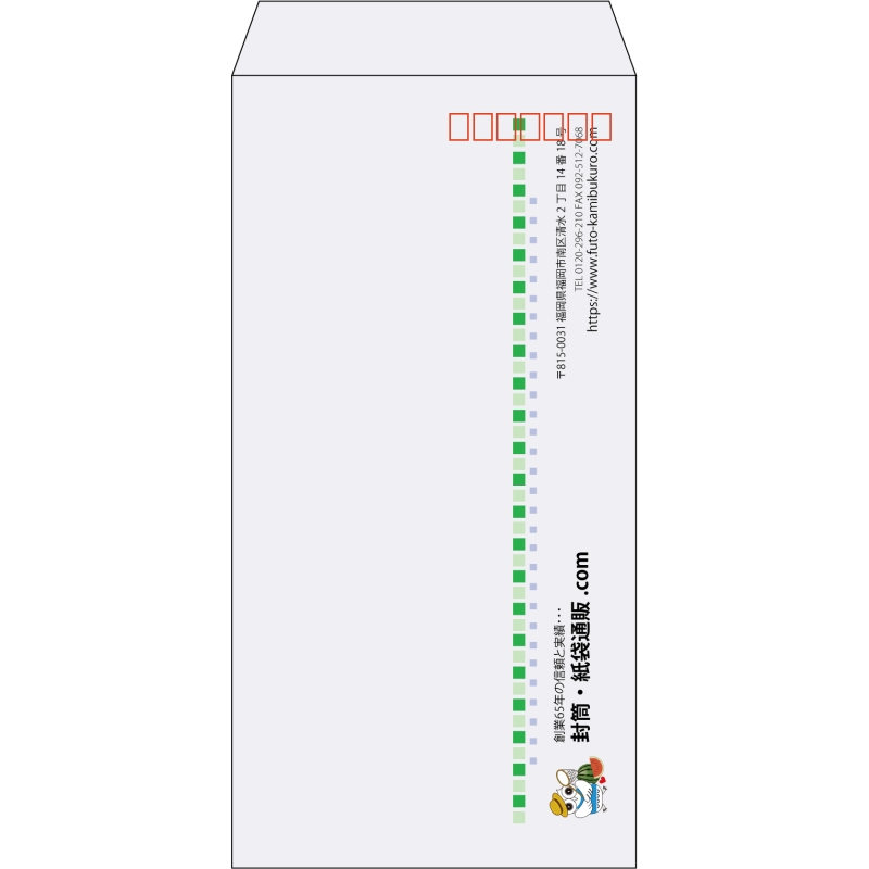 【既製品】長3(120x235mm)（〒枠あり）