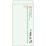 【既製品】長3(120x235mm)（〒枠あり）