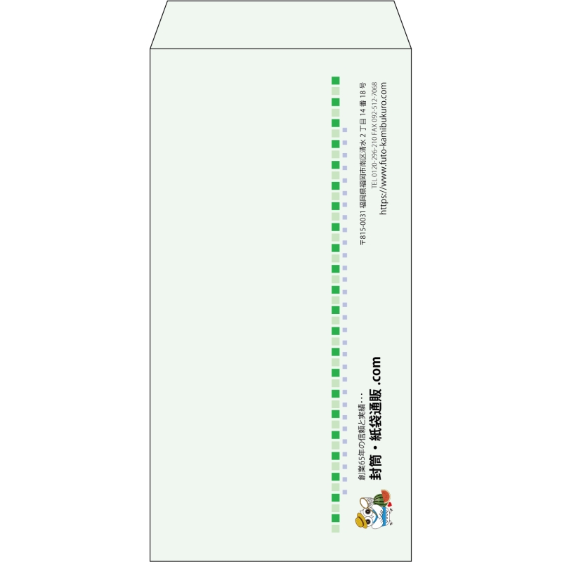 【既製品】長3(120x235mm)（〒枠なし）