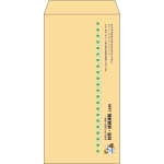 【既製品】長3(120x235mm)（〒枠なし）