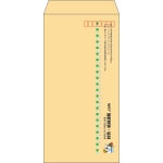 【既製品】長3(120x235mm)（〒枠あり）