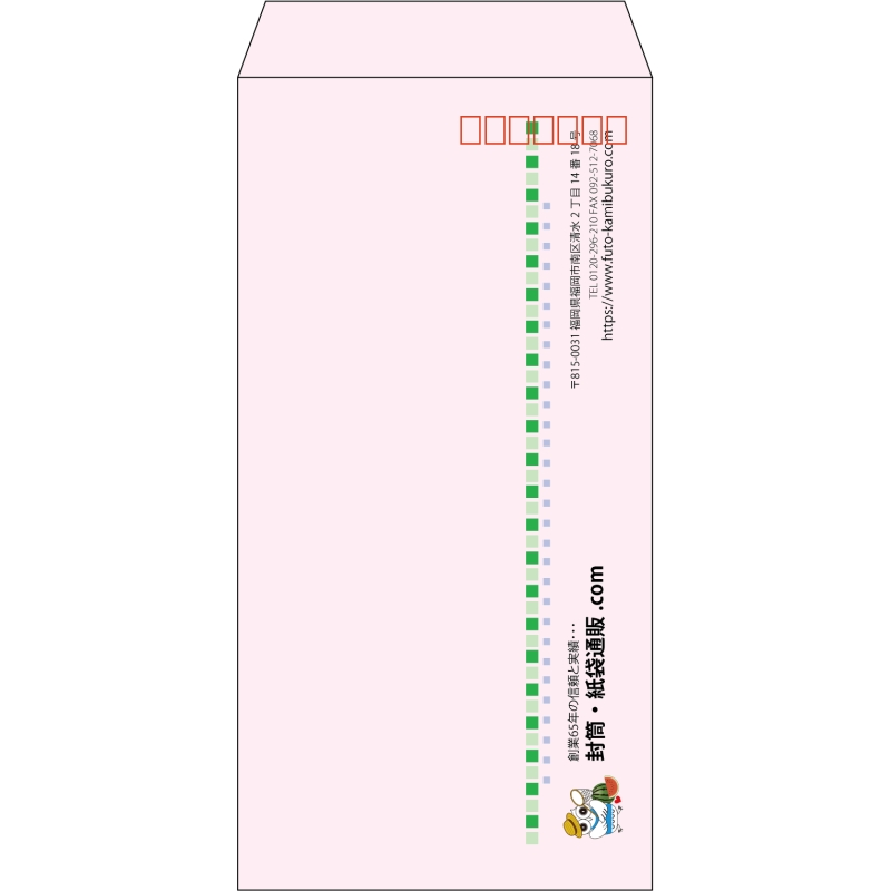 【既製品】長3(120x235mm)（〒枠あり）