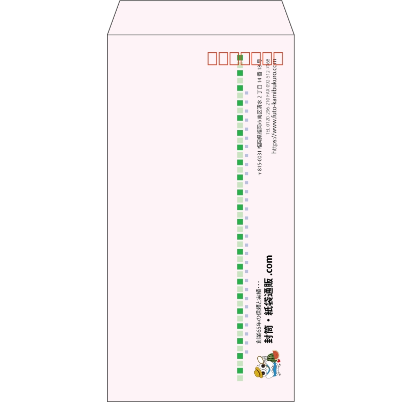 【既製品】長3(120x235mm)（〒枠あり）