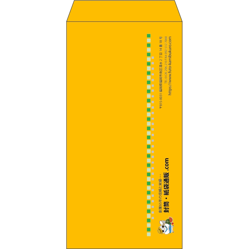 【既製品】長3(120x235mm)（〒枠なし）