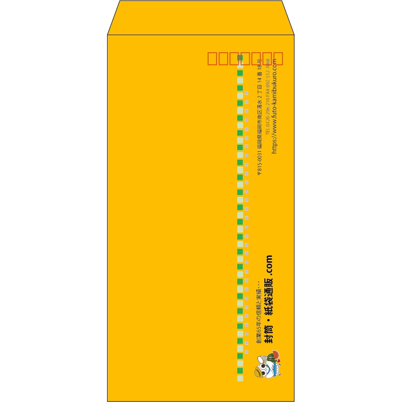 【既製品】長3(120x235mm)（〒枠あり）