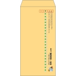 【既製品】長3(120x235mm)（〒枠あり）