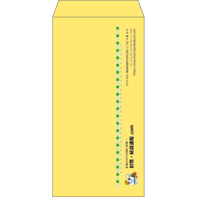 【既製品】長3(120x235mm)（〒枠なし）