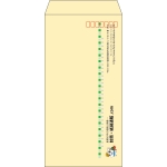 【既製品】長3(120x235mm)（〒枠あり）