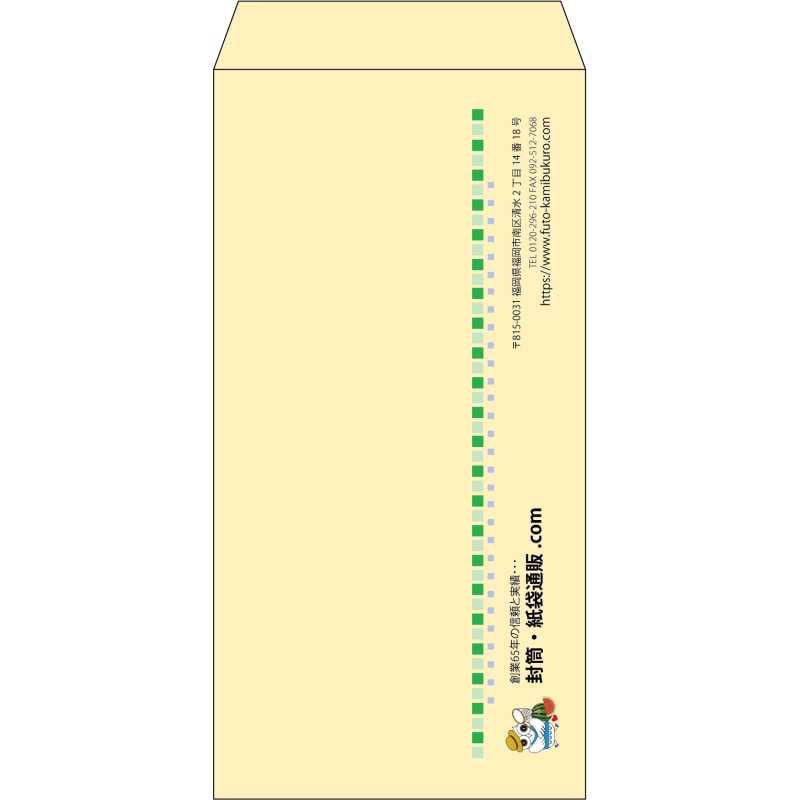 【既製品】長3(120x235mm)（〒枠なし）