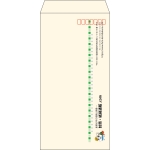 【既製品】長3(120x235mm)（〒枠あり）