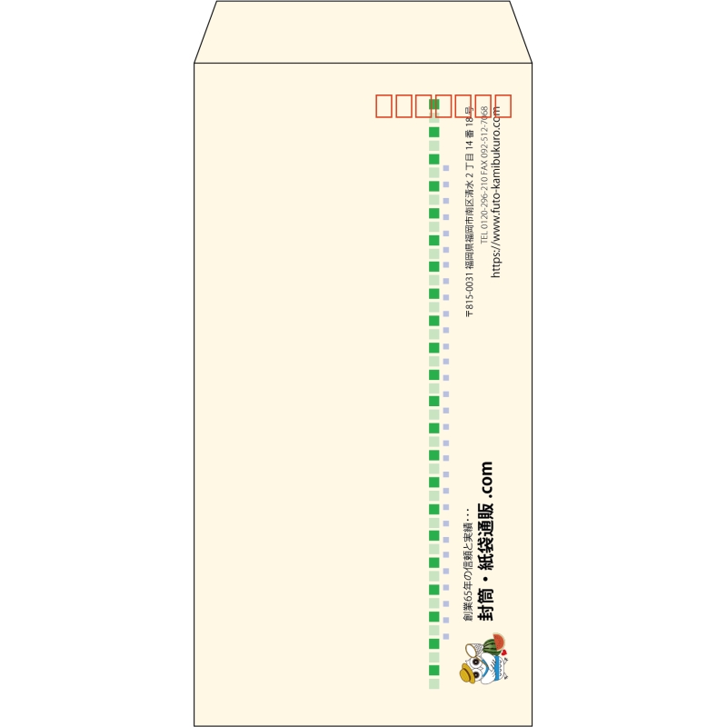【既製品】長3(120x235mm)（〒枠あり）