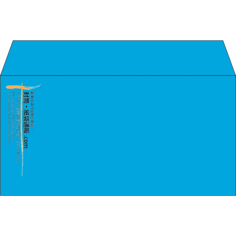【既製品】洋長3(235x120mm)（〒枠なし）