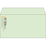 【既製品】洋長3(235x120mm)（〒枠なし）