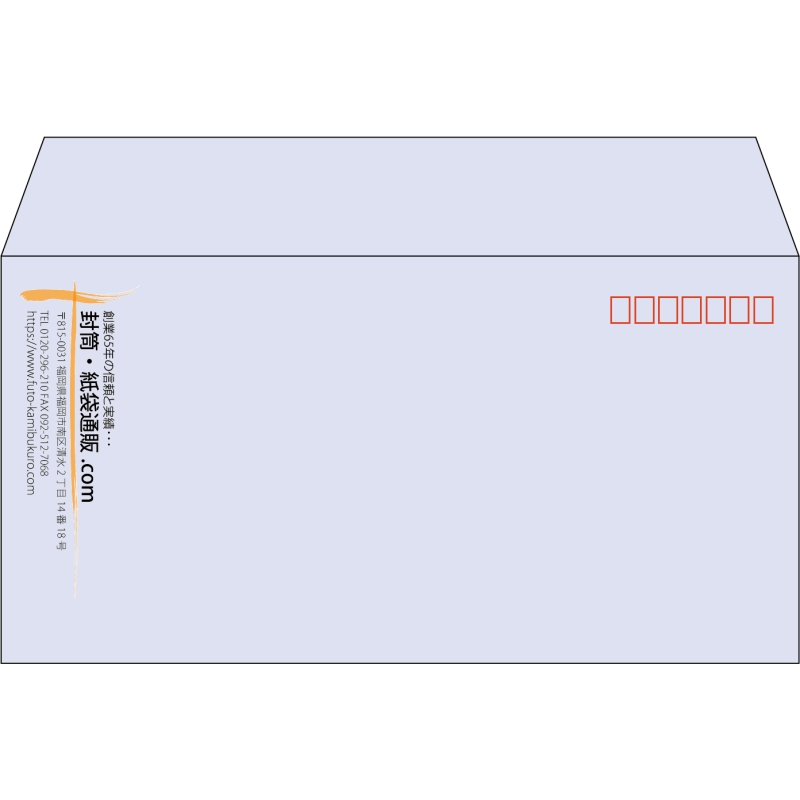 【既製品】洋長3(235x120mm)（〒枠あり）