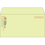 【既製品】洋長3(235x120mm)（〒枠あり）