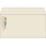 【既製品】洋長3(235x120mm)（〒枠なし）