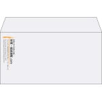 【既製品】洋長3(235x120mm)（〒枠なし）