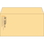 【既製品】洋長3(235x120mm)（〒枠なし）