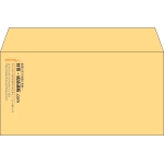【既製品】洋長3(235x120mm)（〒枠なし）