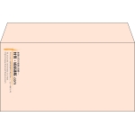 【既製品】洋長3(235x120mm)（〒枠なし）