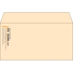 【既製品】洋長3(235x120mm)（〒枠なし）