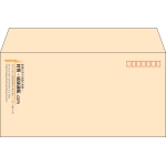 【既製品】洋長3(235x120mm)（〒枠あり）