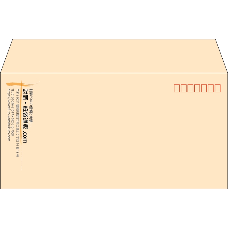 【既製品】洋長3(235x120mm)（〒枠あり）