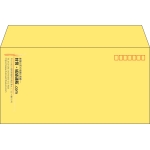 【既製品】洋長3(235x120mm)（〒枠あり）